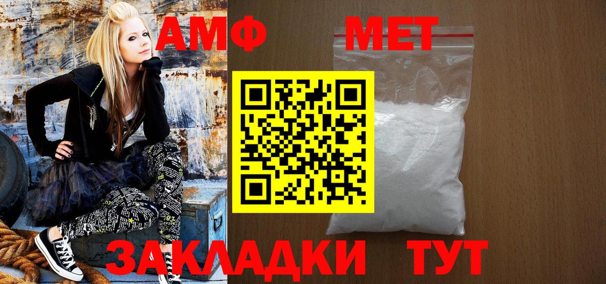 omg ONION  Amphetamine 98%  Вход с VPN  Амфетамин  Асино  Амфетамин 