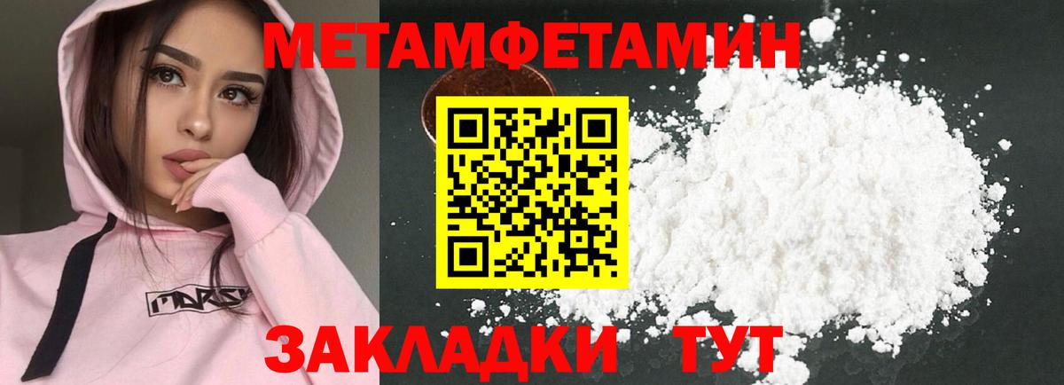 Amphetamine VHQ Асино
