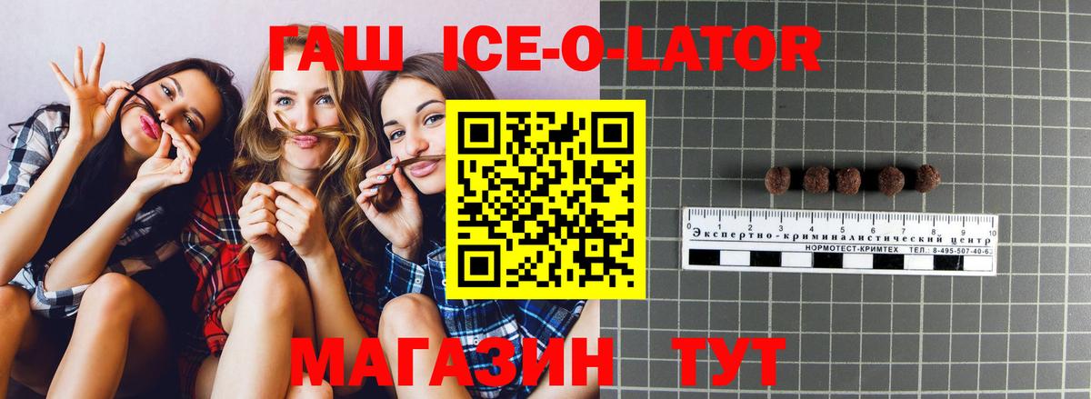Гашиш индика сатива  Вход с VPN  Асино 