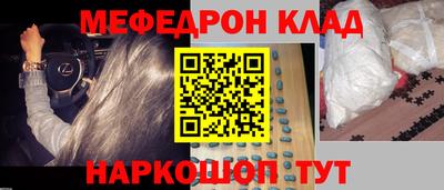 mdpv Чебаркуль