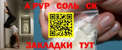 герыч Уссурийск