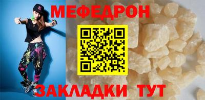 mdpv Чебаркуль
