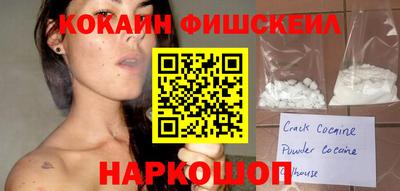 кокс Усть-Илимск