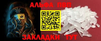 герыч Уссурийск