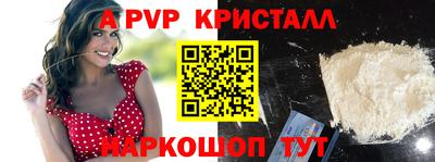 mdpv Чебаркуль