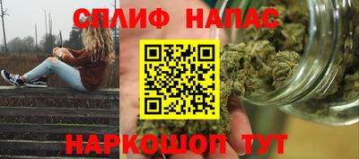альфа пвп Чапаевск