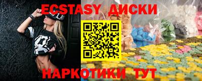 герыч Уссурийск