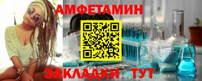 альфа пвп Чапаевск