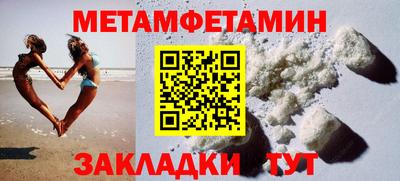 герыч Уссурийск