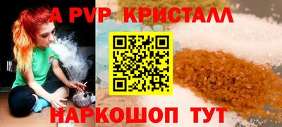 mdpv Чебаркуль