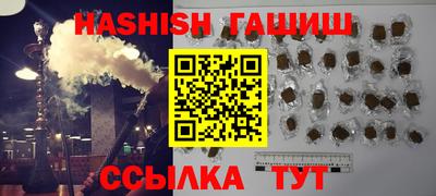 герыч Чебоксары