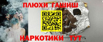 альфа пвп Чапаевск