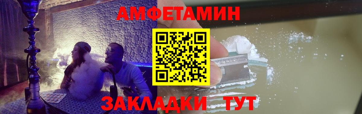 Первитин пудра Асино