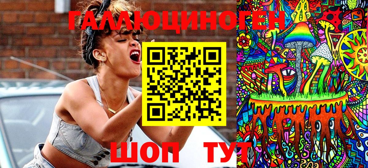Псилоцибиновые грибы Magic Shrooms Асино