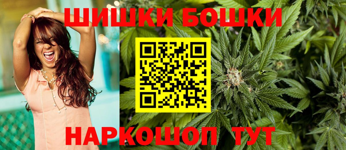 Шишки марихуана VHQ Асино